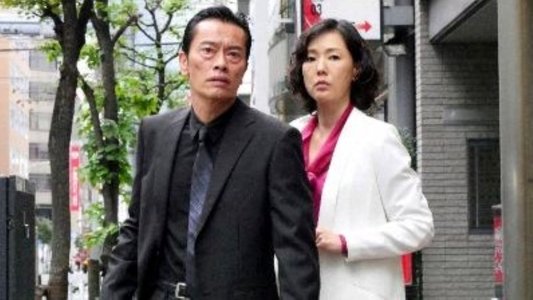 ソタイ 組織犯罪対策課