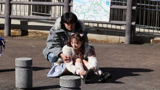 甲州街道から愛を込めて