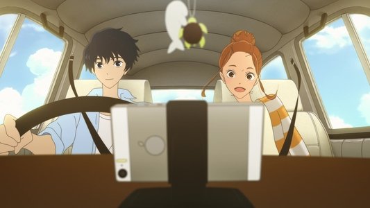 きみと、波にのれたら