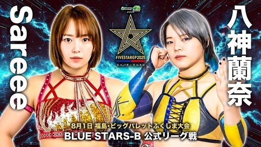 Stardom 5STAR Grand Prix 2025 - Day 3