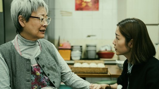 破·地獄