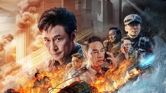 破战