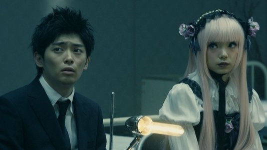 十二人の死にたい子どもたち