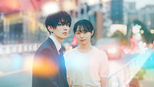 おかえり、初恋。