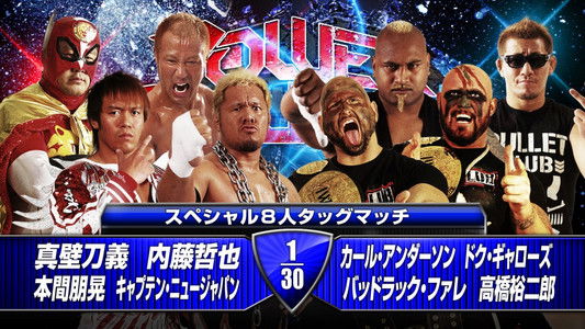 NJPW Power Struggle 2014
