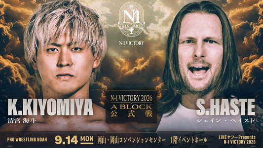 LINEヤフー presents N-1VICTORY 2026