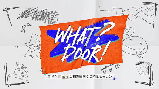 왓도어