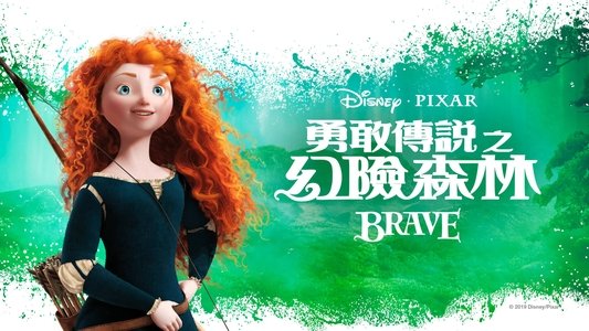 Brave