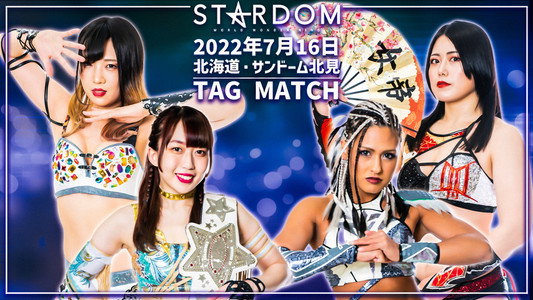 STARDOM Summer North Tour 2022～北の国からスターダム～