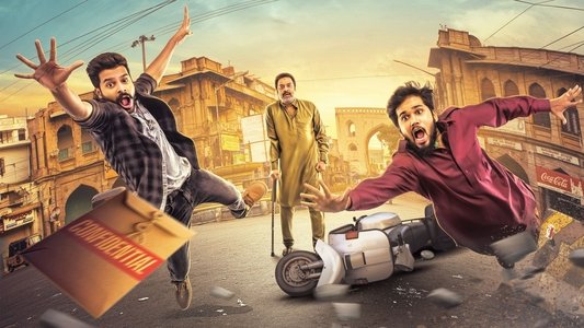 Bhale Manchi Chowka Beram
