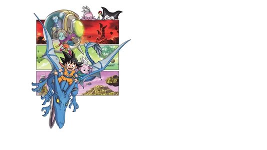 ドラゴンボールDAIMA