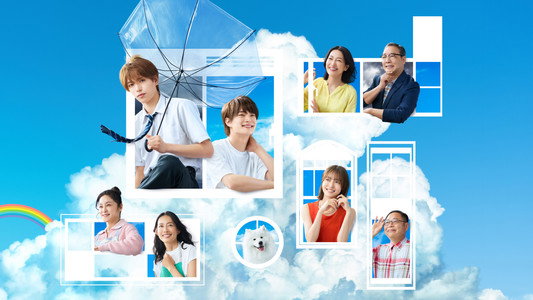 夏色の雲が恋と嵐をまきおこす