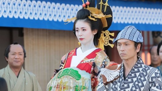大岡越前スペシャル～初春に散る影法師～