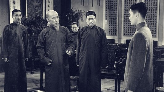 家