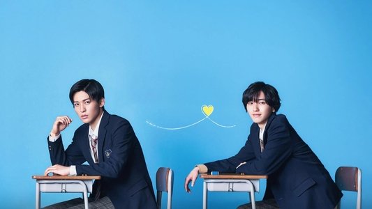 消えた初恋