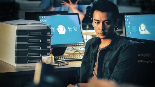 尘封十三载