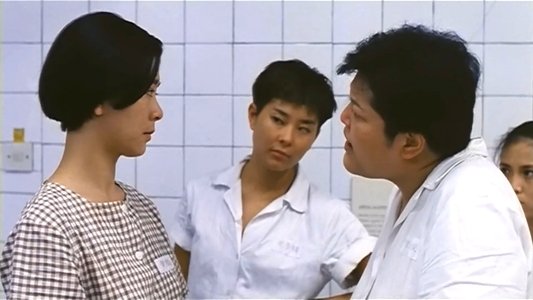 女子監獄