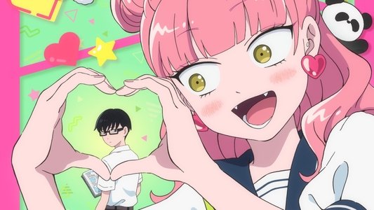 正反対な君と僕