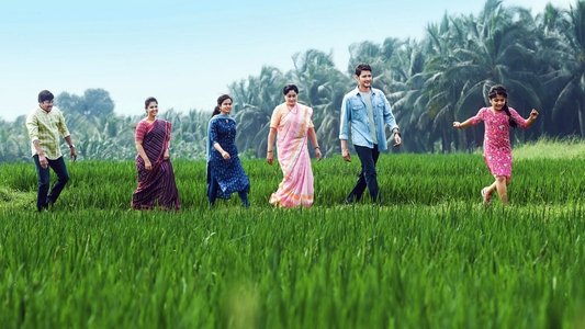 సరిలేరు నీకెవ్వరు