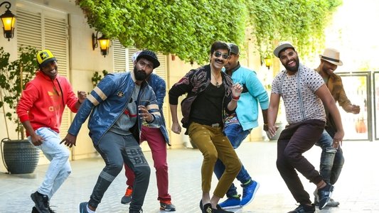 టచ్ చెసి చూడూ