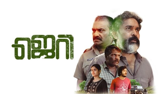 ജെറി