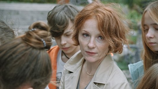 Каникулы