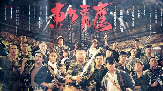 東方秃鷹