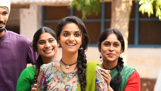 Good Luck Sakhi