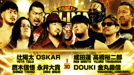 NJPW Road to G1 Climax 36 - Day 3