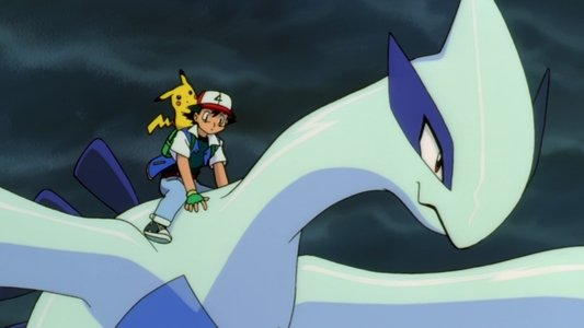 劇場版ポケットモンスター 幻のポケモン ルギア爆誕