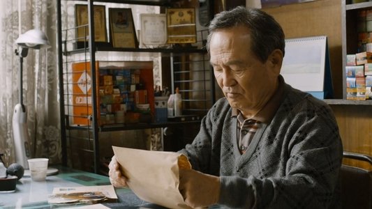 푸른노을