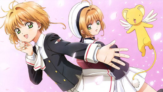 カードキャプターさくら クリアカード編