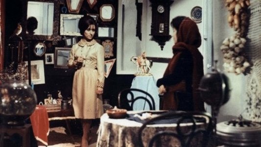 بنت الحارس