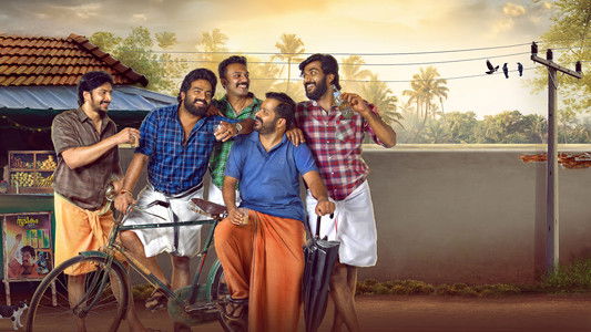 മൃദു ഭാവെ ധൃഢ കൃതിയെ