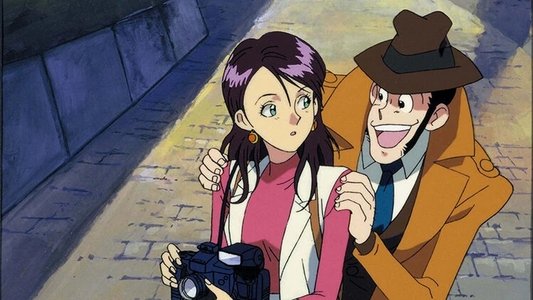 ルパン三世 炎の記憶 〜TOKYO CRISIS〜