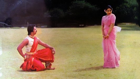 సాగర సంగమం