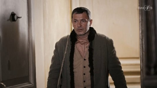 УГРОза: Трепалов и Кошелек