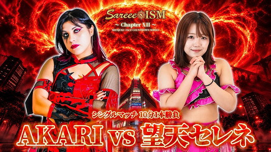 ~Sareee-ISM Chapter Ⅻ~ SHINJUKU FACE COUNTDOWN SERIES