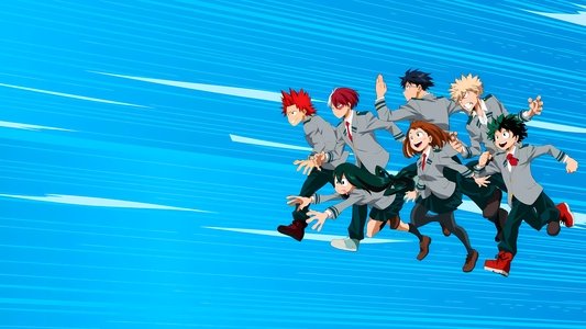 僕のヒーローアカデミア