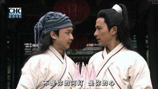 镖行天下3：深宅大院