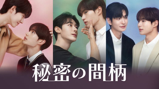 비밀 사이