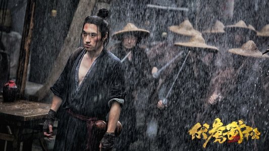 伏虎武松