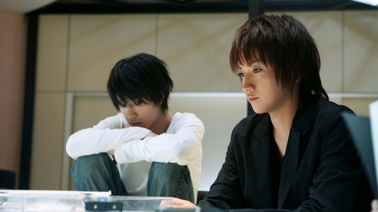 デスノート the Last name