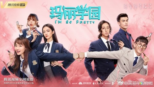玛丽学园