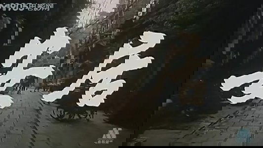 安居