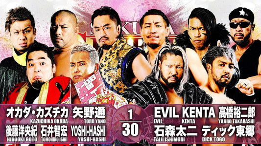 NJPW Sakura Genesis 2021