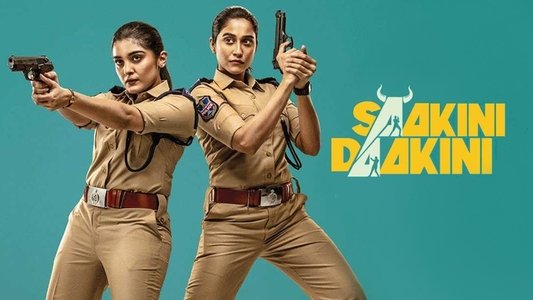 శాకినీ ఢాకినీ