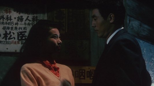 夜の片鱗