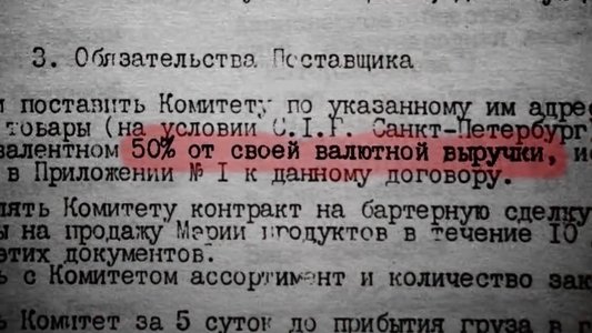 huizmisterputin
