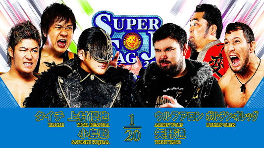 NJPW Super Junior Tag League 2026 - Day 5